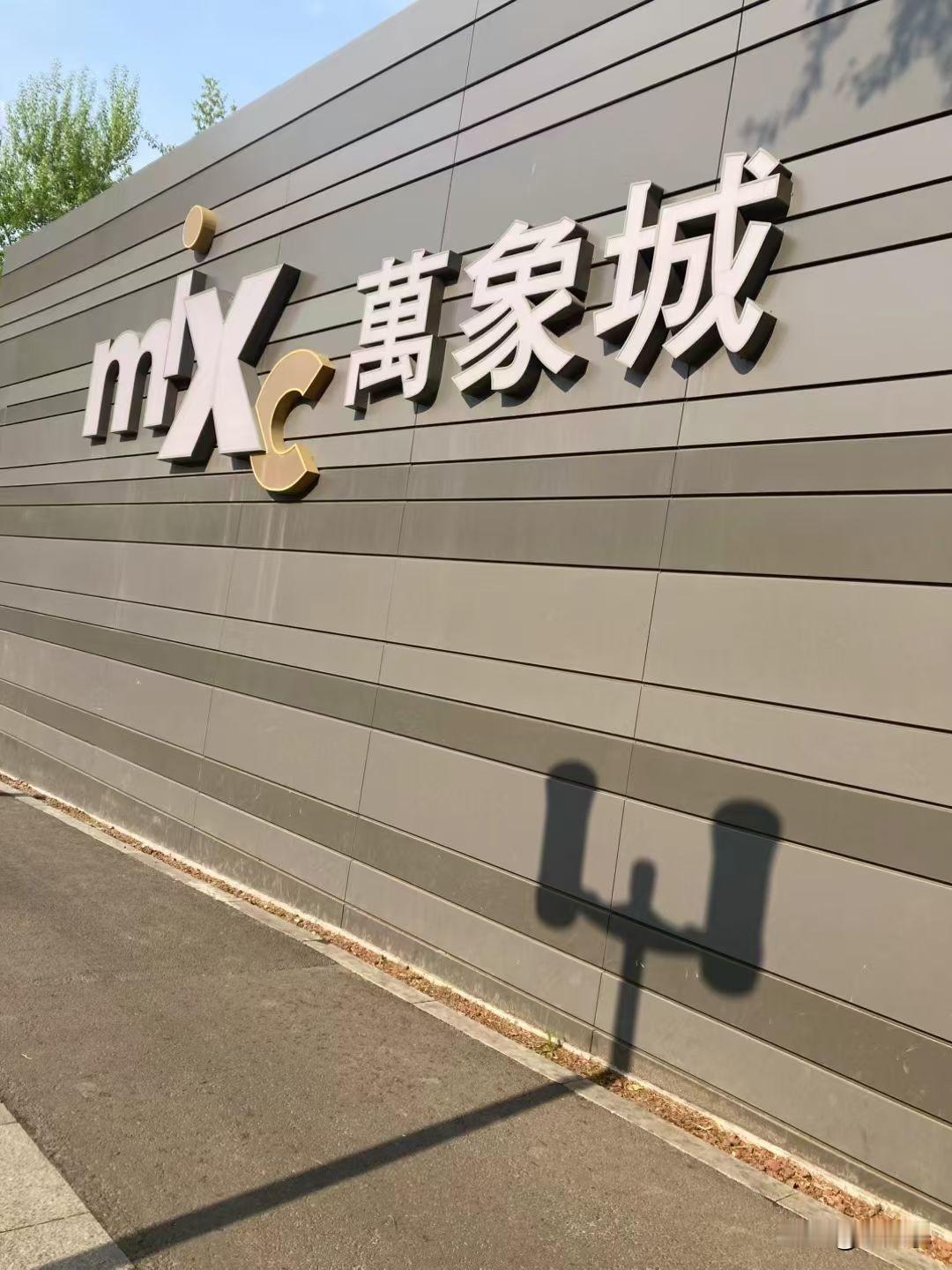 原创随手拍之（2735）吉林省长春市华润中心。长春华润中心是吉林省长春市地标