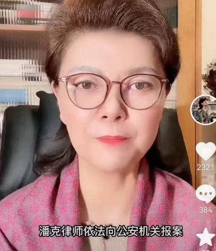 柴桑大姐有新消息！柴桑大姐透露了一点那个在网上写污秽内容的张某居然是