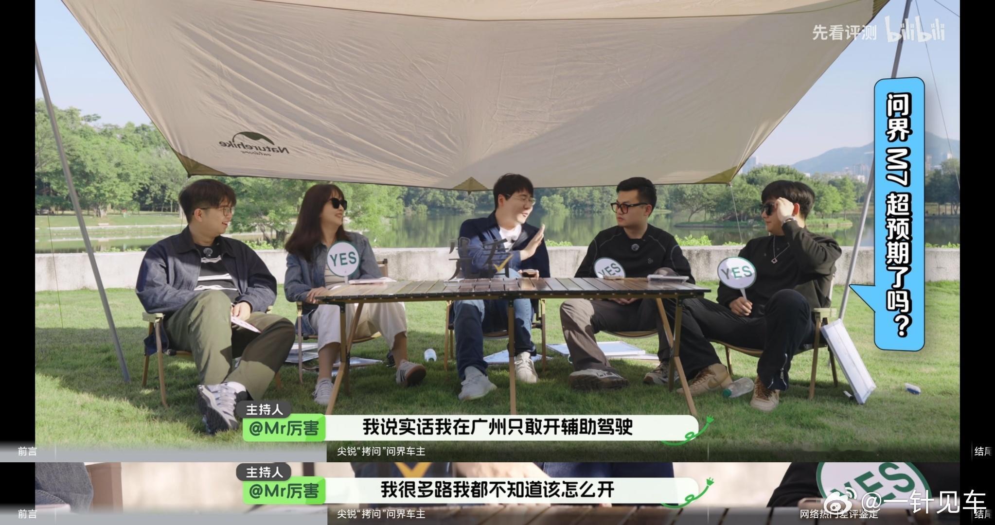 看了先看的节目，关于华为的辅助驾驶，多位嘉宾都提到一个点——几乎不会走错路。这也