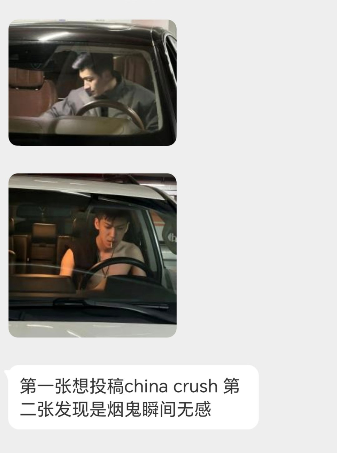 笑死我了