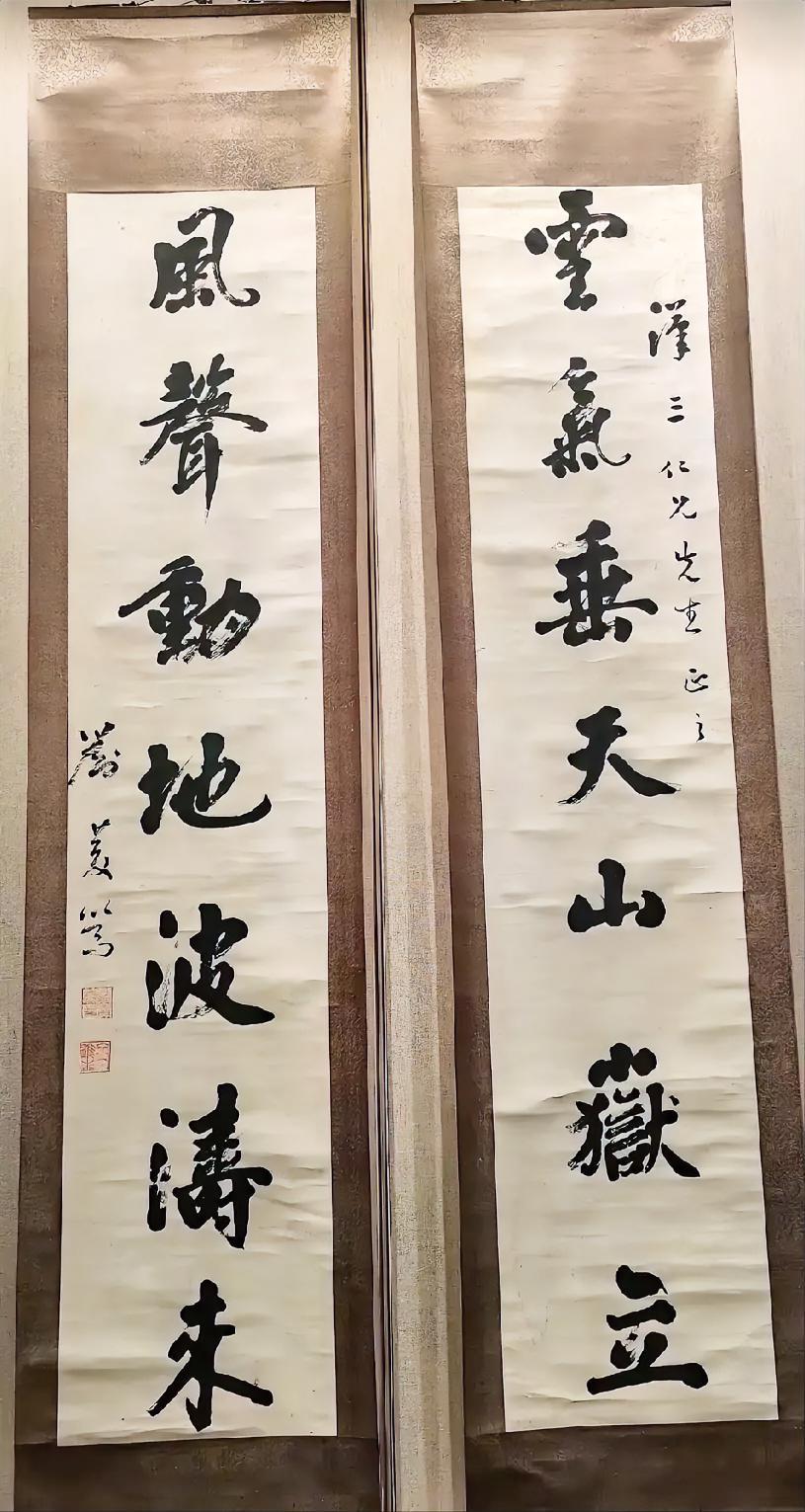 我们比清代文人的书法差在哪里，不是差在技法，而是差在技法之外的层面，我们总想超越