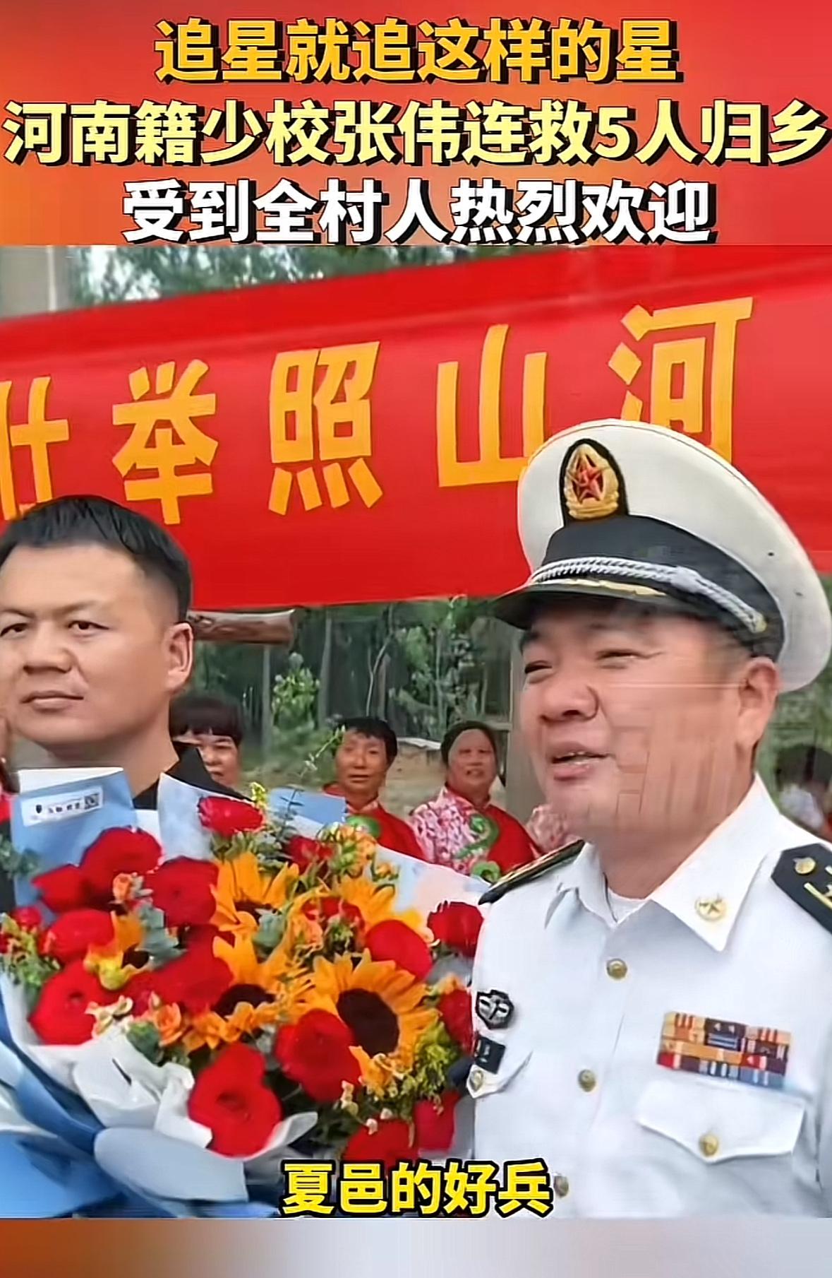 一人救五人！河南籍少校张伟连救四个落水的人后，因明显体力不支，母亲阻止他再下水，
