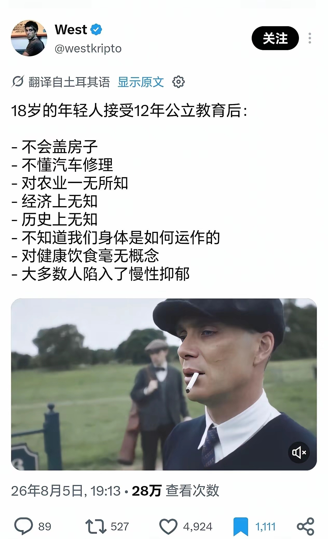 对比之下就知道中国的教育有多牛🐮了​​​