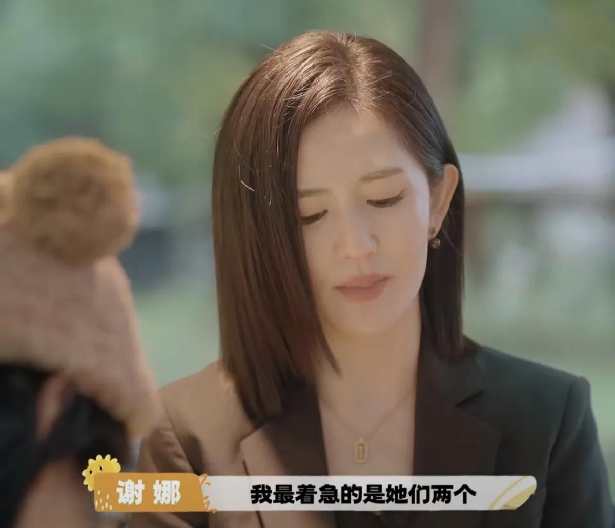 谢娜谈女儿吵架时的反应，这劝架方式太早了吧！谢娜：“我最着急的是她们两个就是