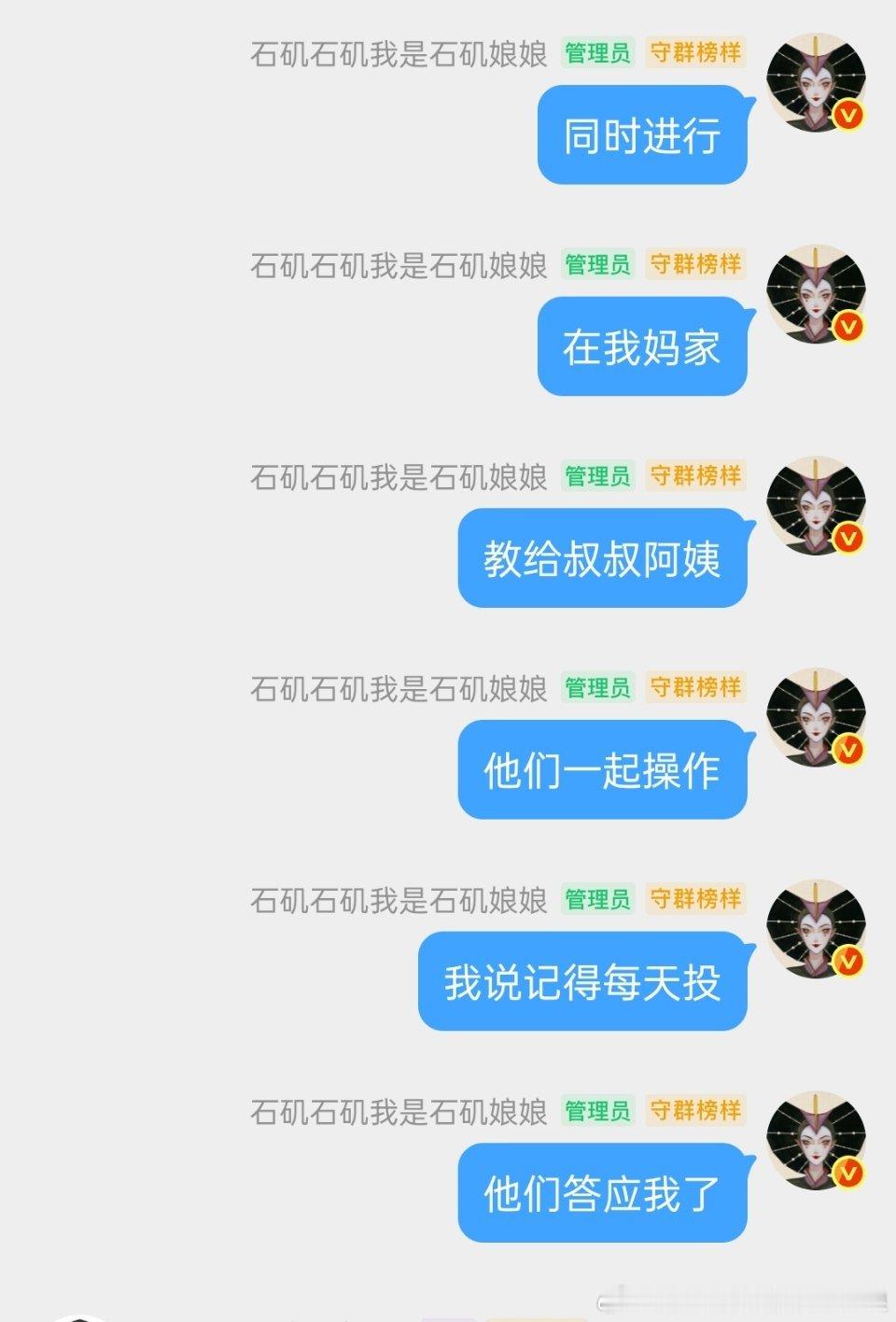 在我妈村里遇到了可爱的人！