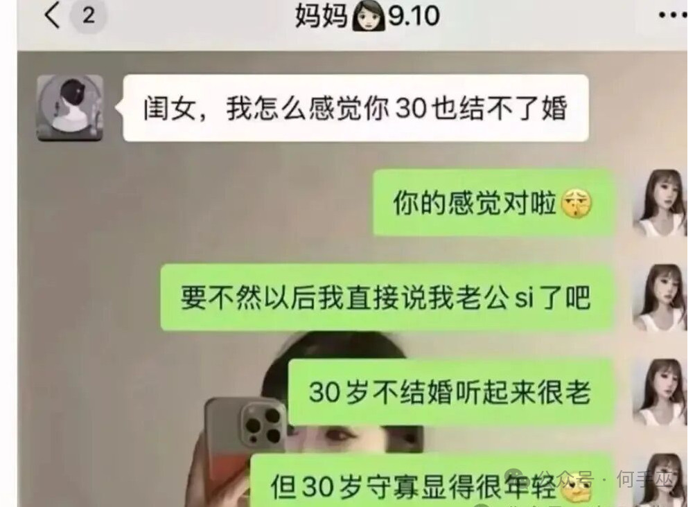 寡妇门前是非多