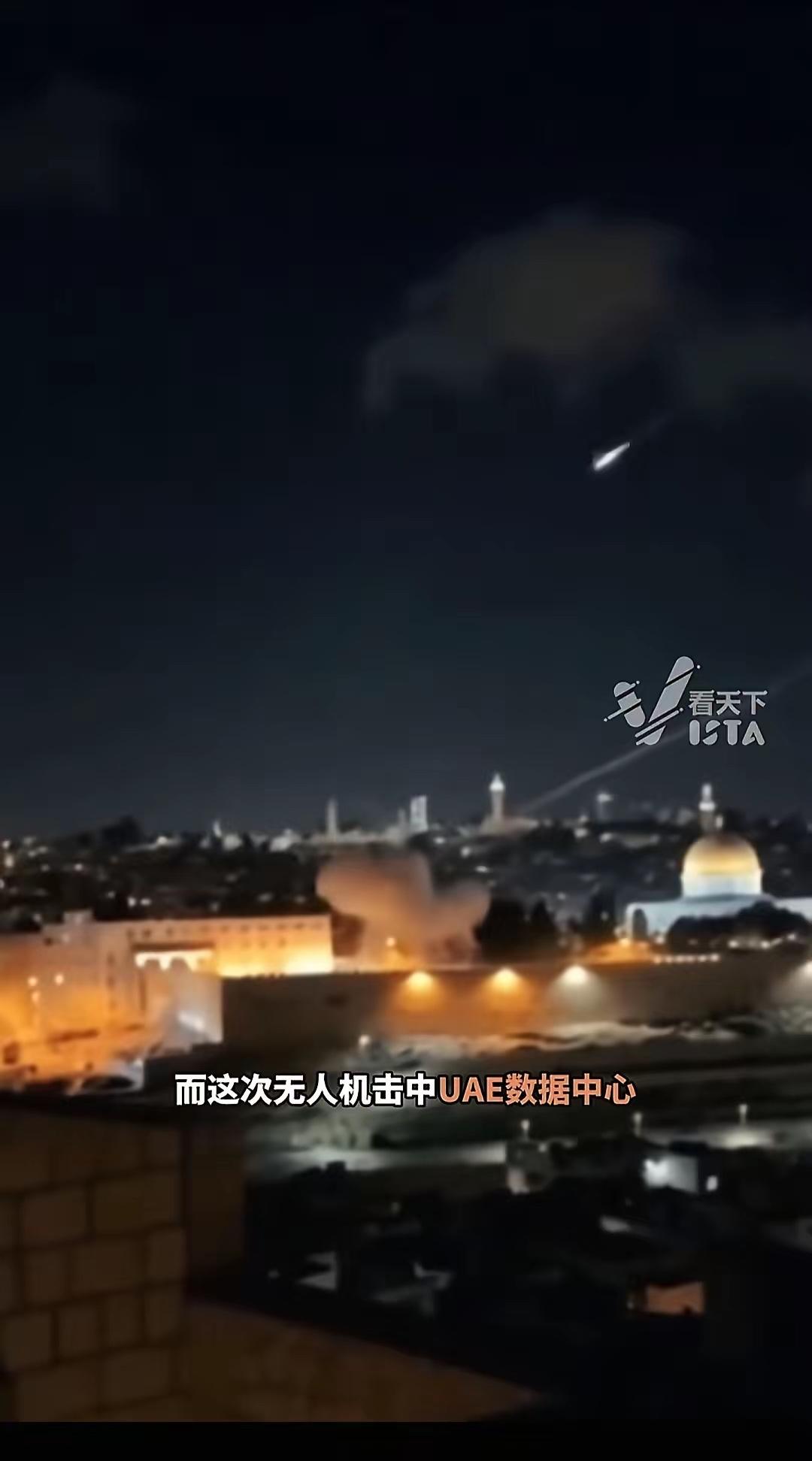 伊朗无人机直击亚马逊数据中心，美军AI指挥大脑遭‘降维打击’