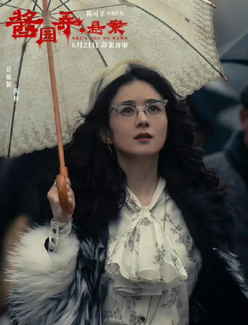 王不见王！如果电影上映的时候，杨幂和赵丽颖又一起跑路演宣传的话，那绝对是“大大