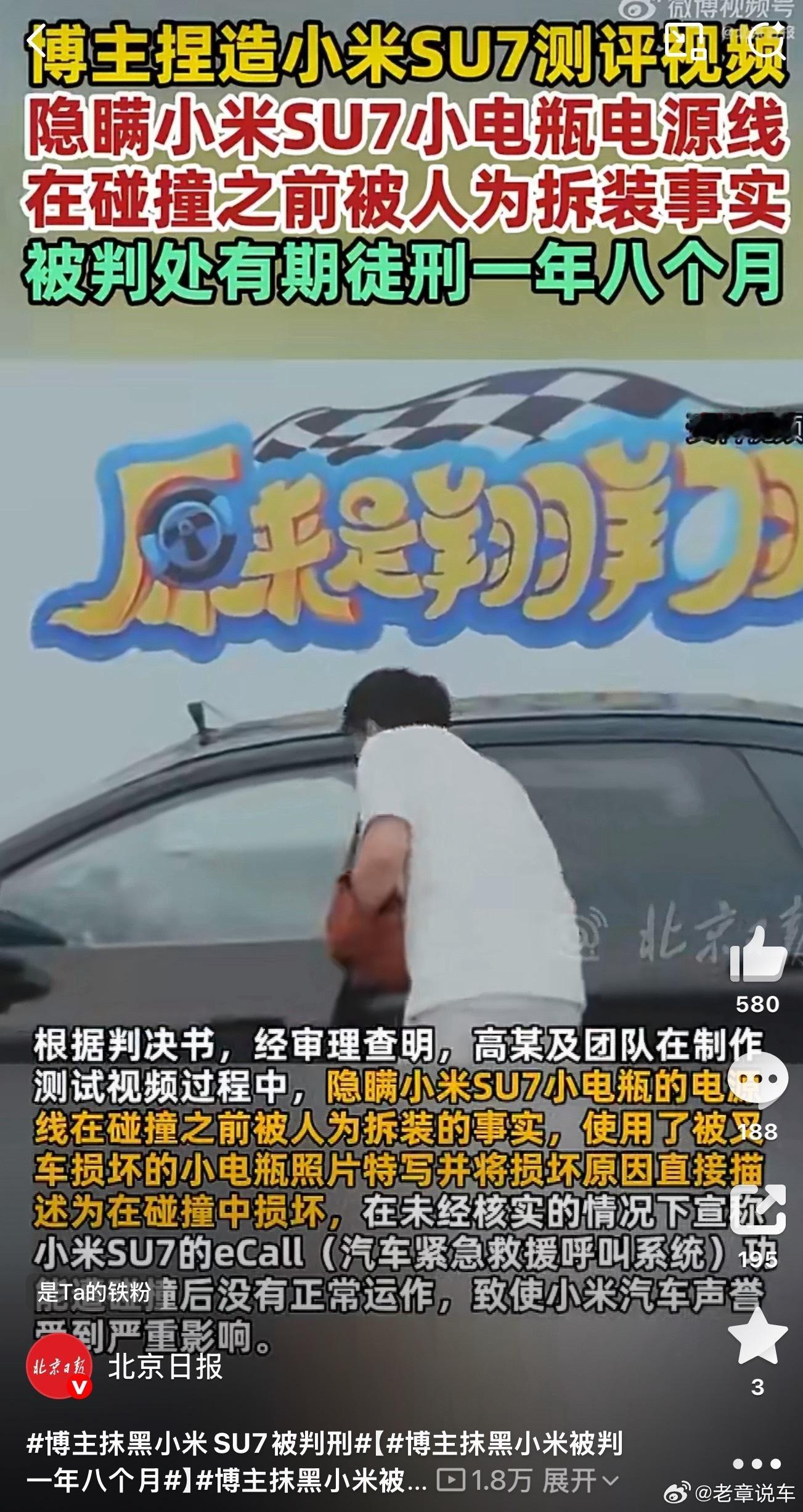 其实在25年前，类似这么干的车评人真不少，包括现在某些所谓超级大v，也有干过类似