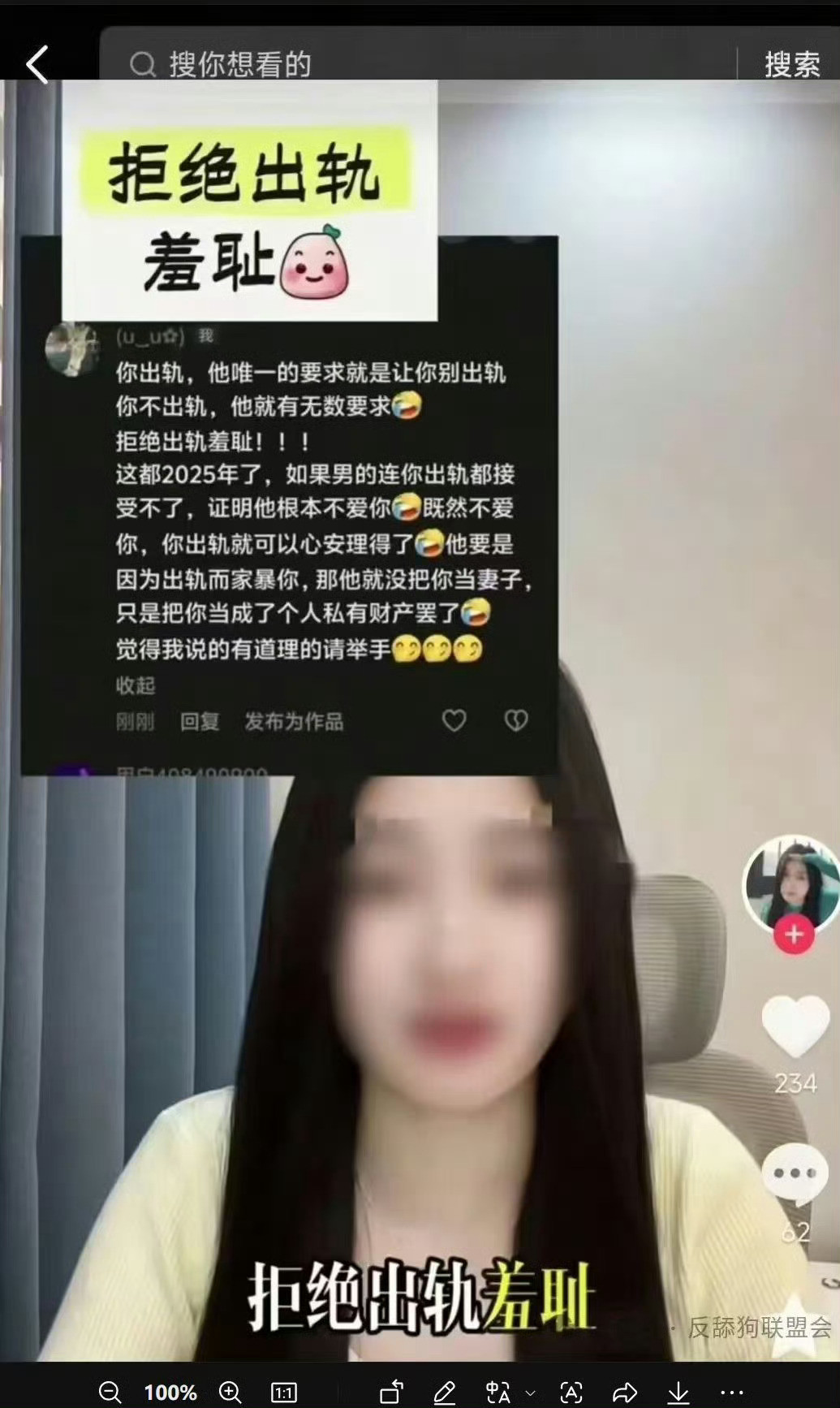一个民族的衰落、消亡，都是从女性群体丧失礼义廉耻开始的。这套打法第一次使用是在美
