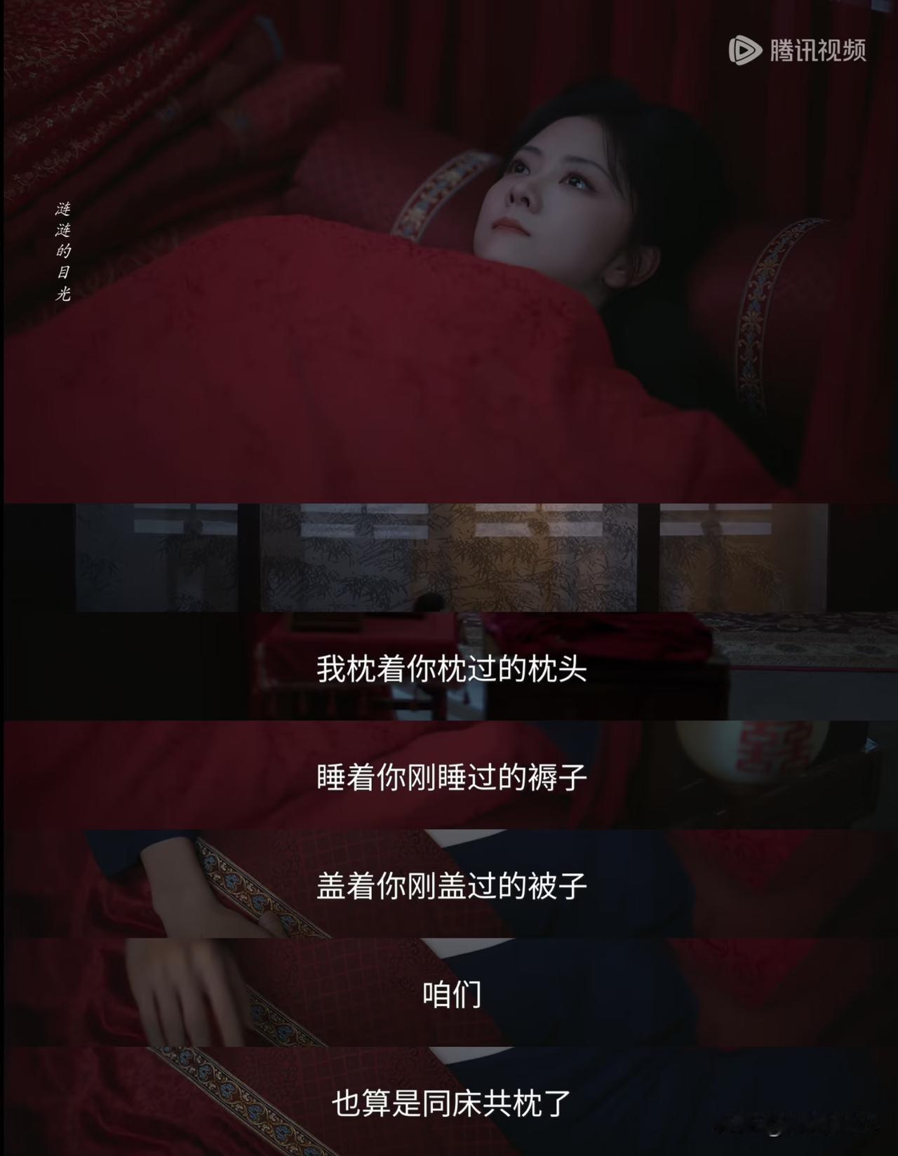 和老公一起看《兰香如故》，林大爷一把抄起兰香给抱走的时候，给我激动坏了，拍老公的