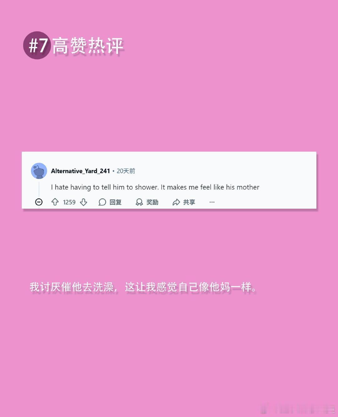 你有什么秘密永远不会告诉伴侣，但却会在网上匿名坦白？