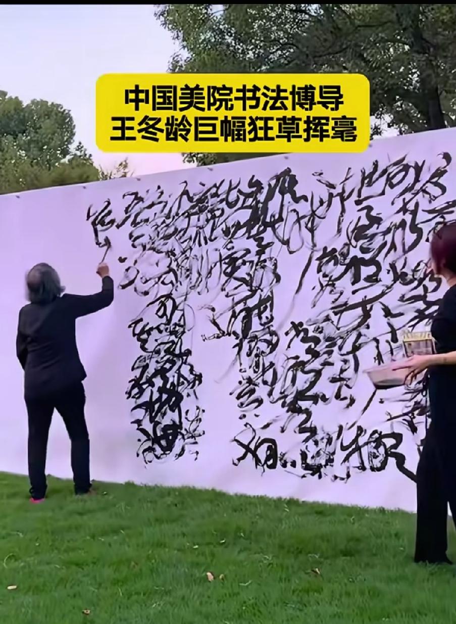 我不懂书法，确实看不懂这是写的什么，万能的网友们，大家有没有懂书法的朋友，给看一