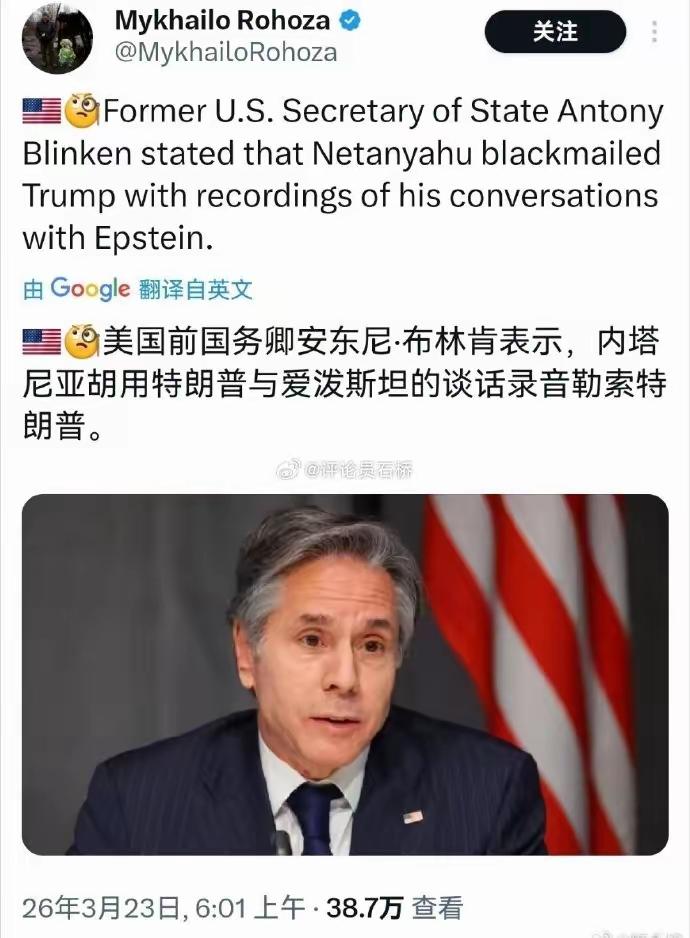 种种迹象表明，萝莉岛真正的主人是以色列，而爱泼斯坦只是个白手套打工人。好像大家