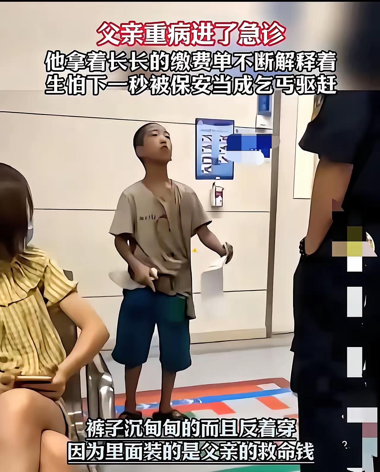2021年在广东汕头的一家医院里，有个小男孩着实令人心疼不已。他的父亲生病住院了