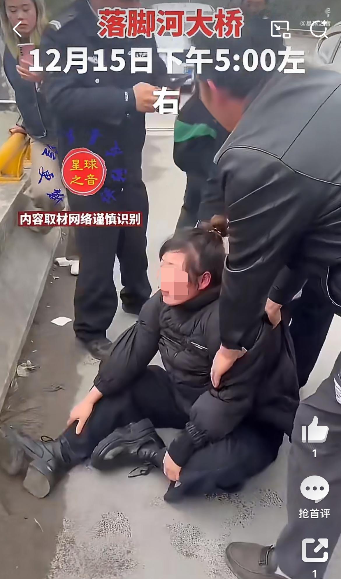 贵州大方一年轻女子带着儿子跳落脚河大桥，幸好被旁边的人拉住了，女子撕心裂肺的哭喊