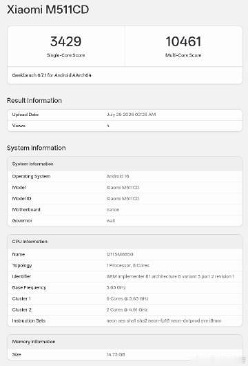 红米 K100 Pro 命名限时回归了？<span class="ur...