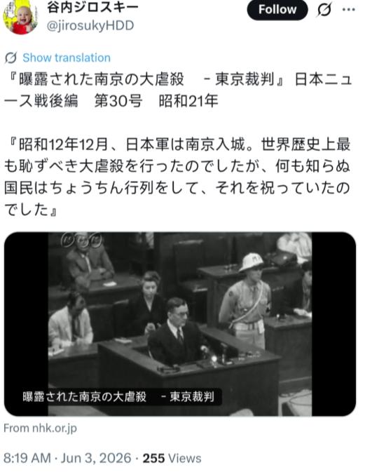 日本又有人放厥词，但这次很奇怪，反驳他的居然是日本人，那人在推特上说南京大屠杀不