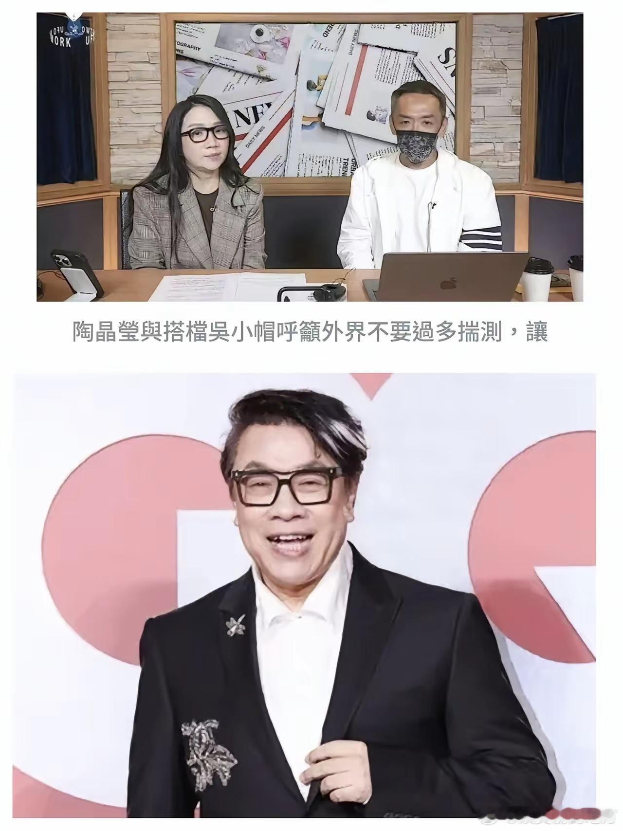 为什么陶晶莹为蔡康永发声，而没有替吴奇隆发声？原因很简单，不是因为她和蔡康永交好