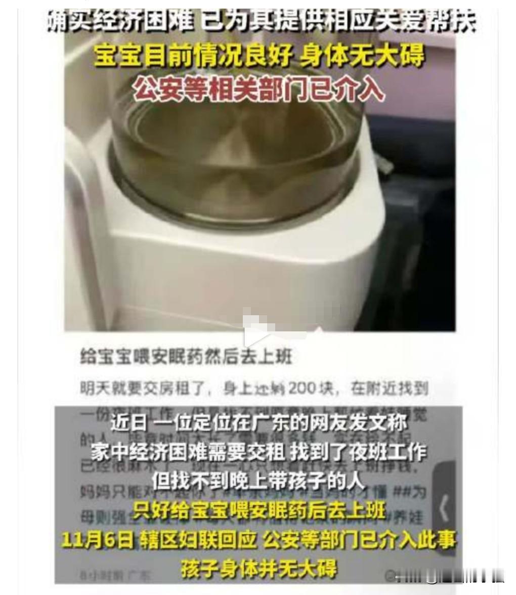 这真的是过分了，竟然戏耍这么多网民，在网上造谣是一种特别缺德的事，耍的是所有的网