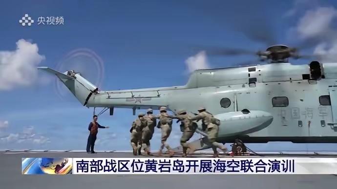 黄岩岛这一幕震惊菲律宾：解放军演练武力营救被扣船只，场面极为震撼！8月1日这