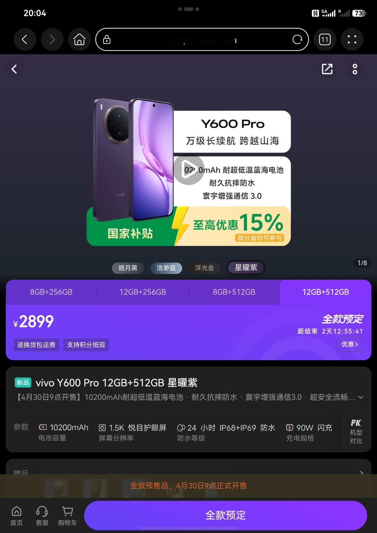 内存价格持续大涨，部分手机厂商的新品除了涨价之外，部分关键配置悄悄降级，现在天玑