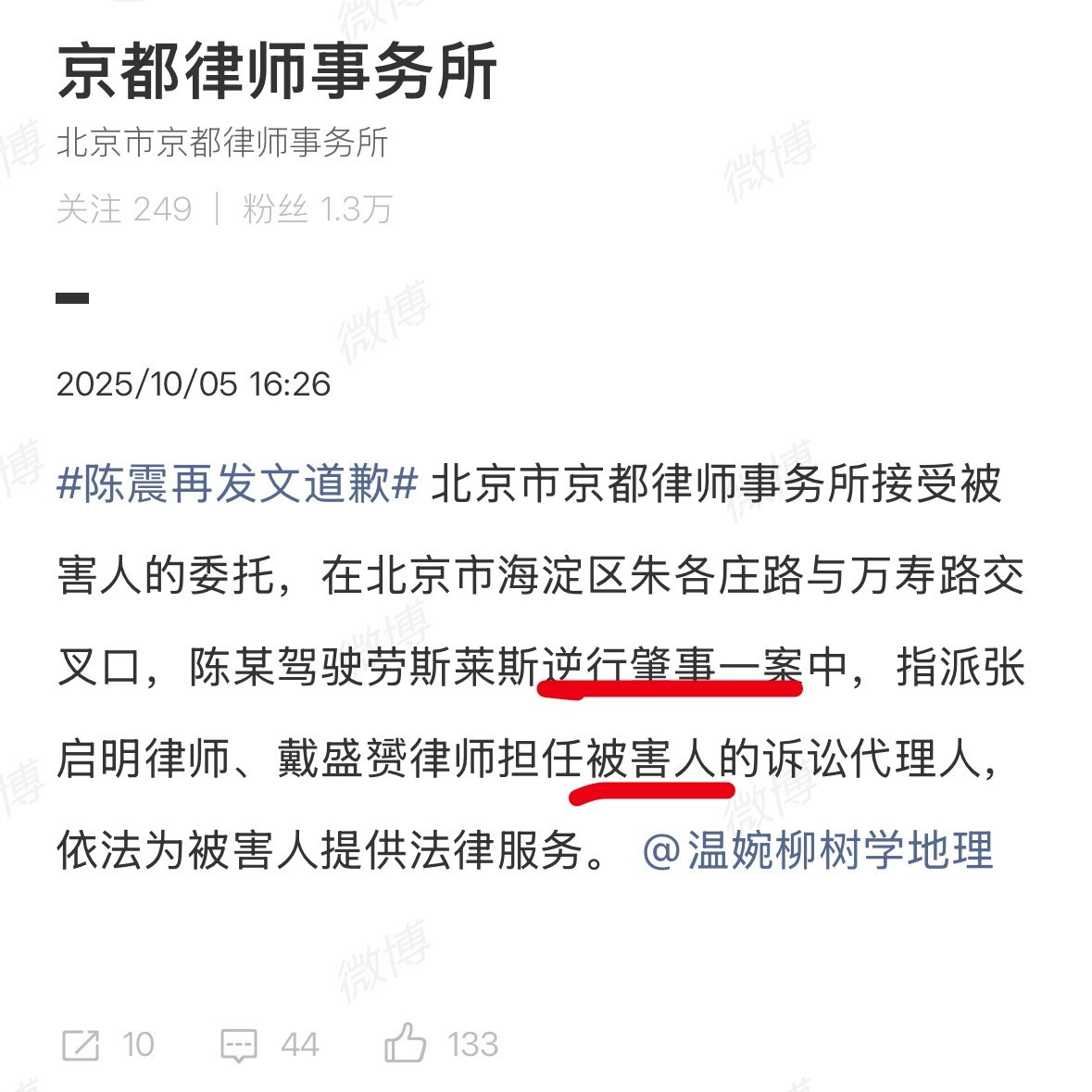 有些人的思维想法和日本鬼子有啥区别，比刘路更甚。​​​