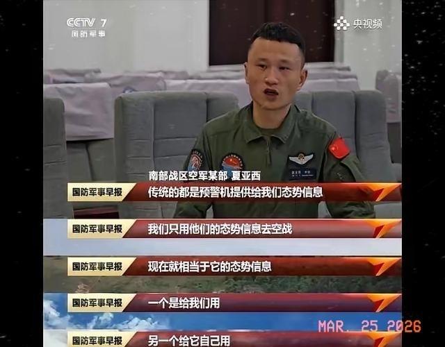 一个歼10飞行员，轻描淡写地说了一句话，我后背听得发麻。他说，现在打出去的远程空