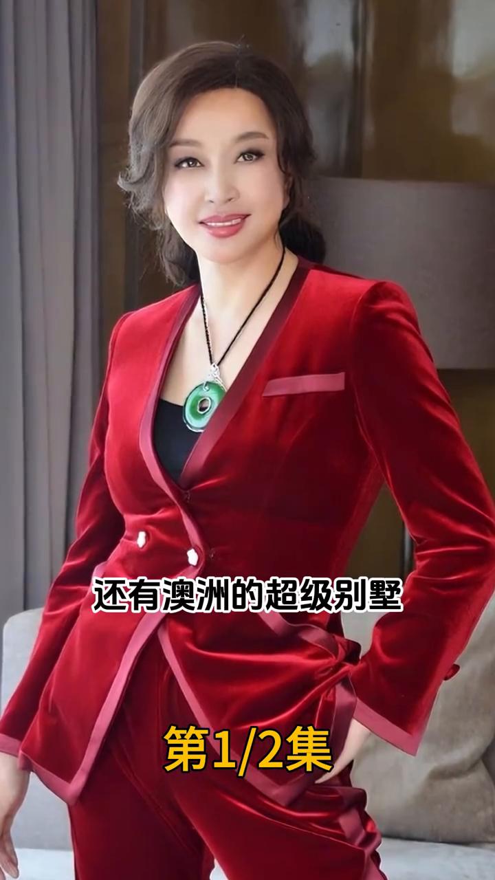 万万没想到刘晓庆竟然这么有钱，手握百亿翡翠不嫌多，名下26家公司，19套豪宅，随