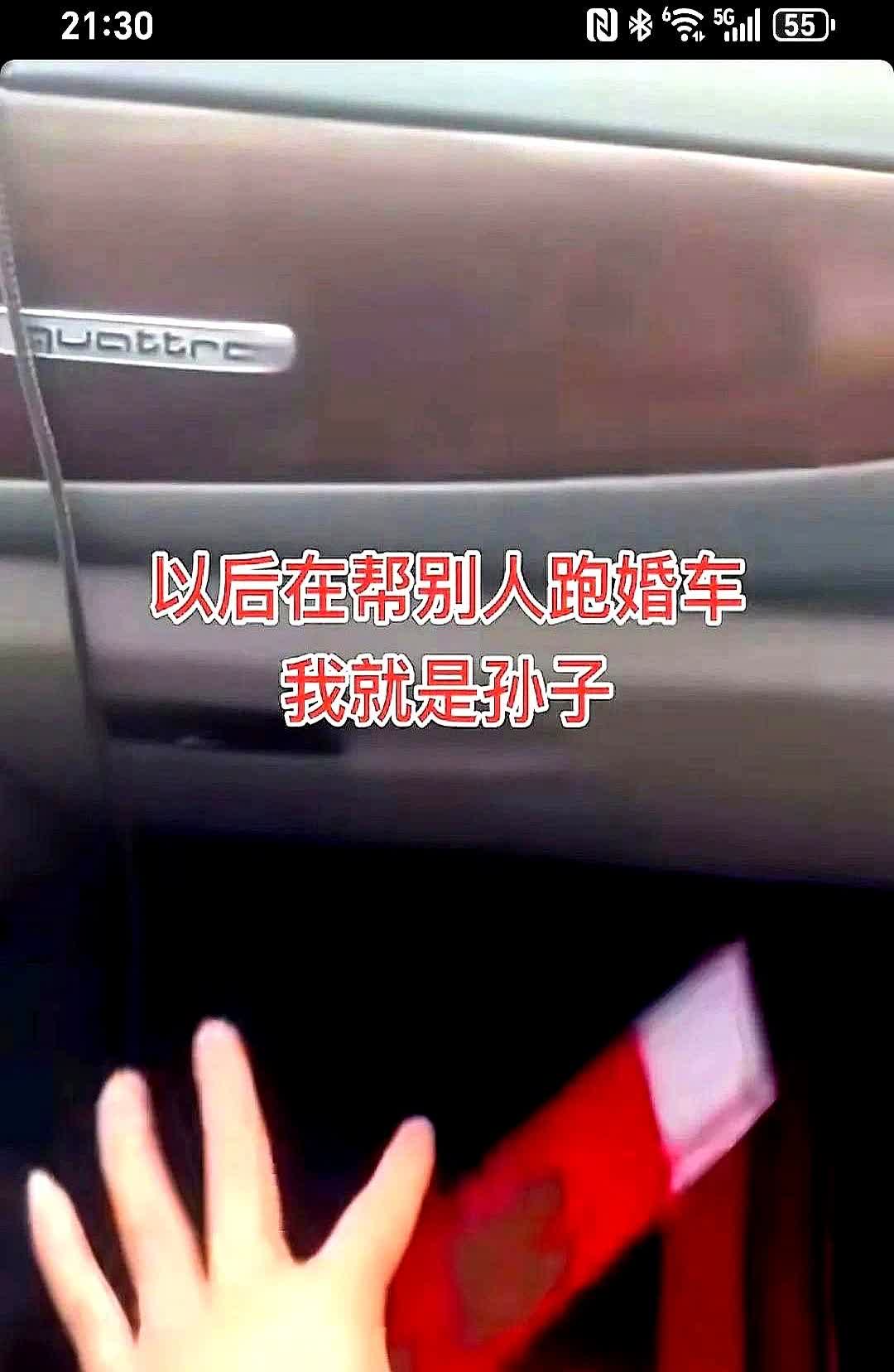 表哥的朋友结婚，叫我去帮忙接亲，出于人情，我就答应了，谁知道来回跑了900多公里