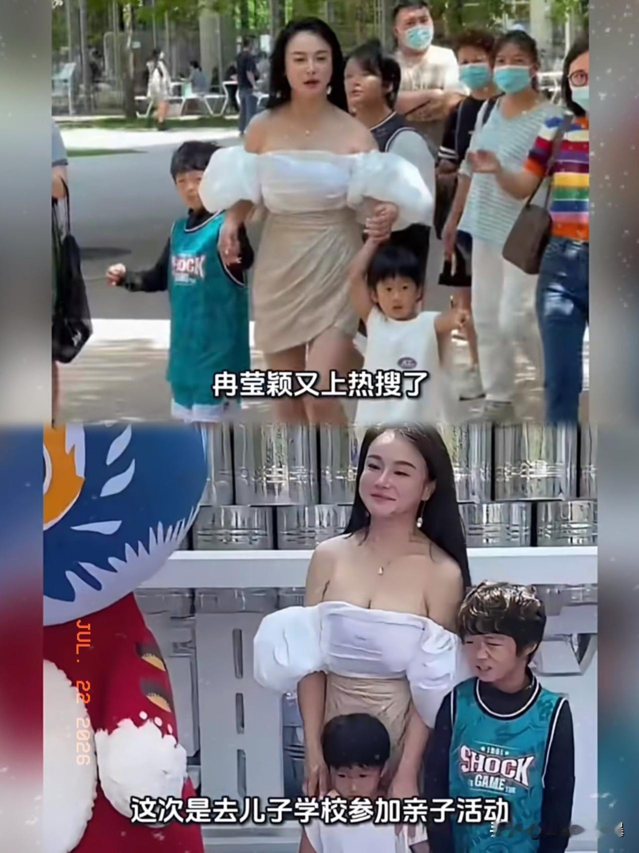 不是我说呢，冉莹颖的衣品真的堪忧，去参加孩子学校的亲子活动，愣是一身超短露肩