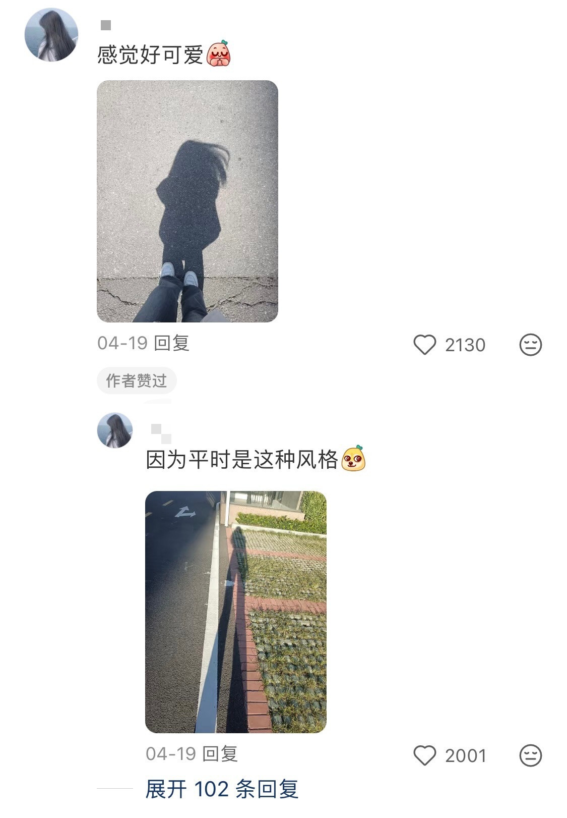收集影子当我们都热衷于记录自己的影子那么你将会看到……​​​