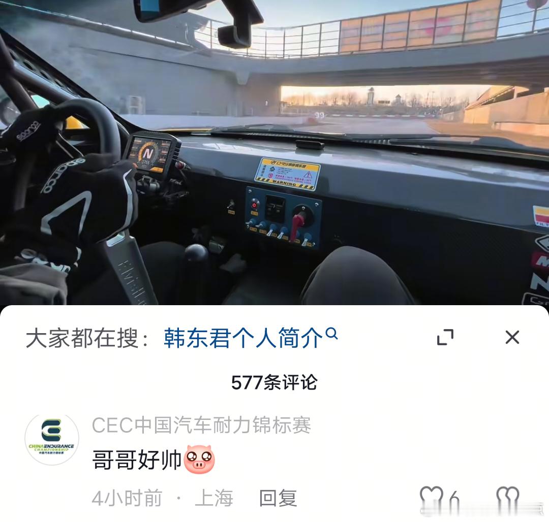 啊你也叫哥哥吗