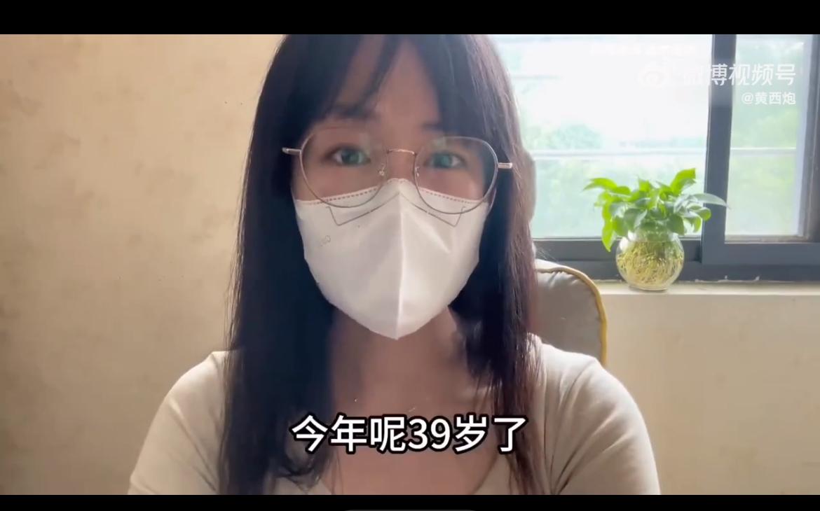 39岁的女硕士自称优质剩女，结婚需要彩礼58万。经历了无数次相亲，遇到的男人都太