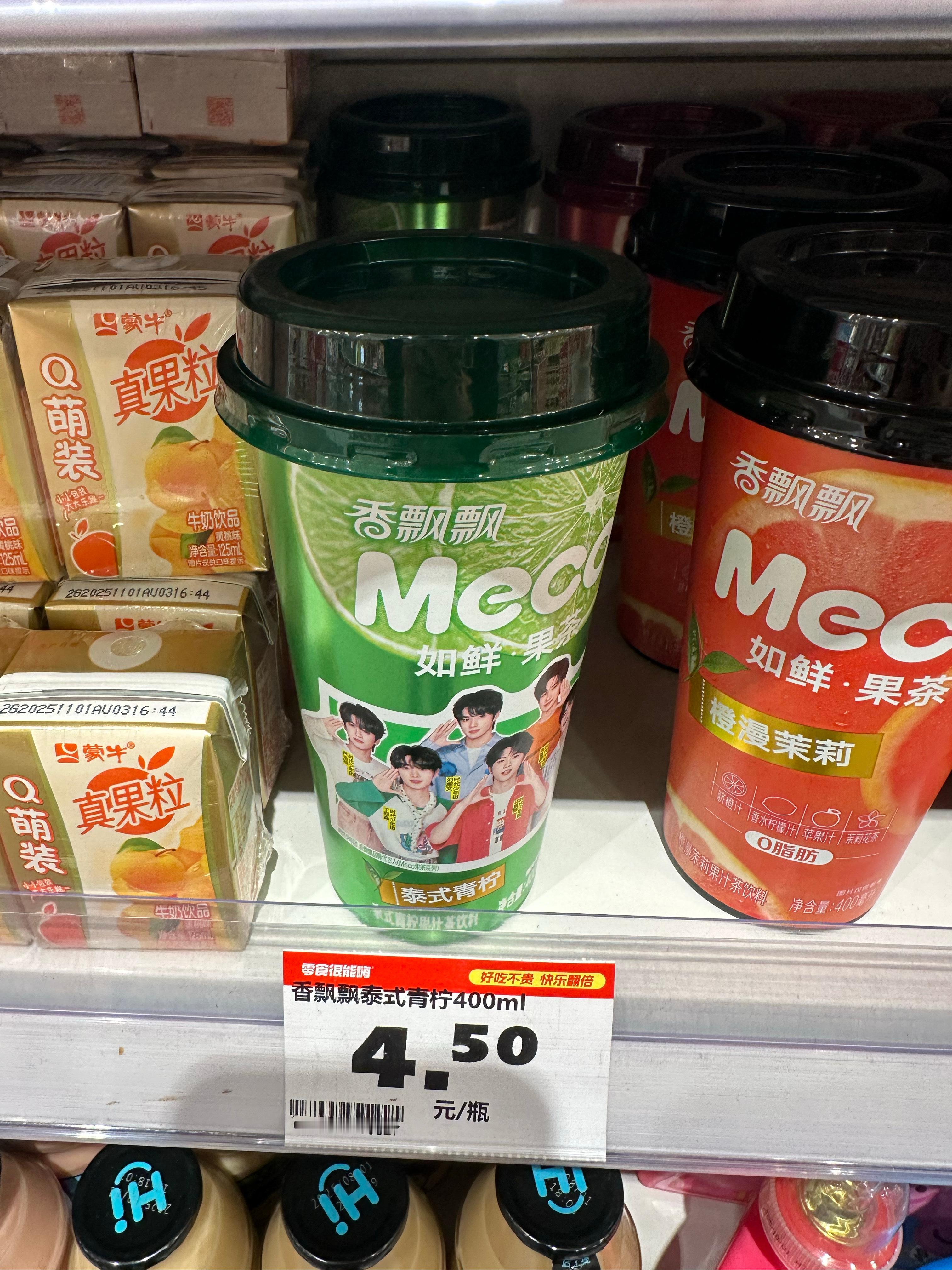 信不信妈妈把你们变小