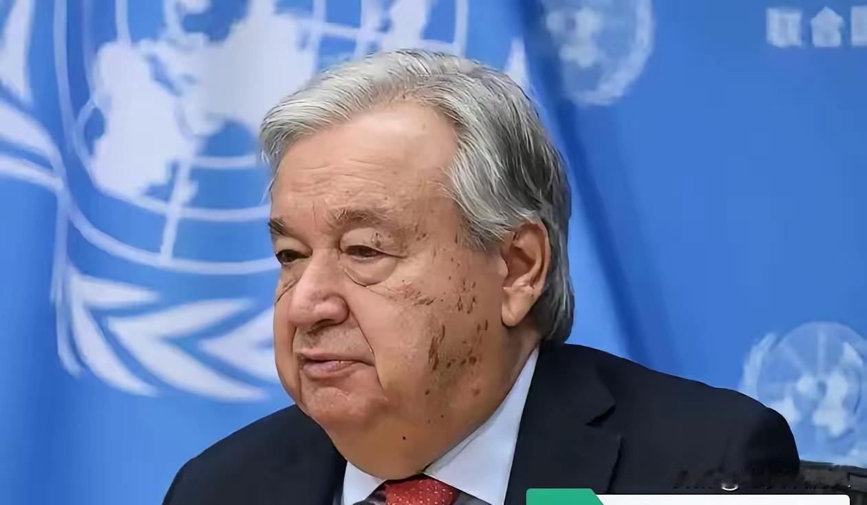 一声惊雷，从联合国总部传来！​联合国秘书长古特雷斯向全世界通告：二战爆发是由日