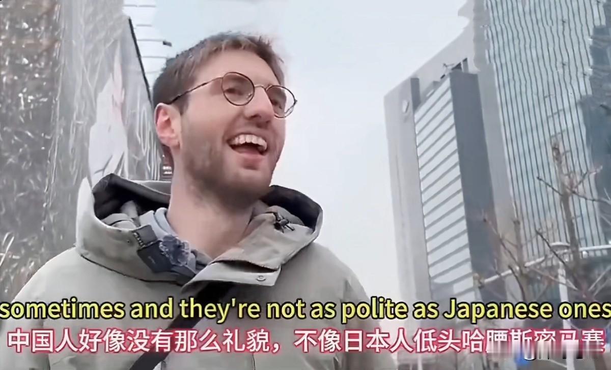 一位法国游客跑到中国旅游，回去后吐槽说中国人不如日本人有礼貌，因为中国人不会像日