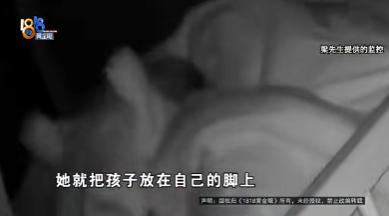 “倒反天罡！”2024年，浙江杭州，一男子从监控中发现月嫂在疯狂的拍打孩子，便拨
