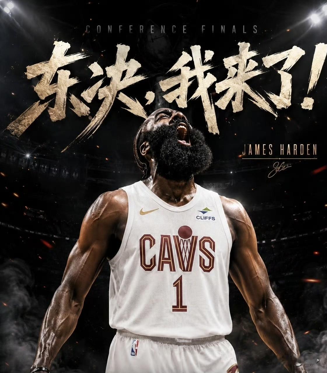 谢谢鲍尔默的不续约，谢谢弗兰克对哈登的致谢，谢谢泰伦卢对哈登体系的雕琢、谢