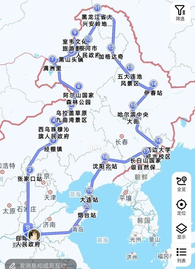 河南出发带狗自驾东北30天，2人1狗求建议。路线想走大环线：河南-北京-阿尔山-