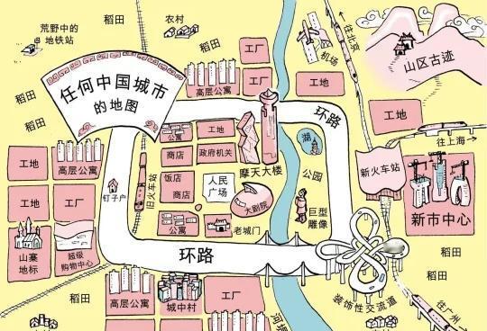 大家有没有发现一个怪象经过十几年的大拆大建，你会发现，全国的城市都变得几乎一模