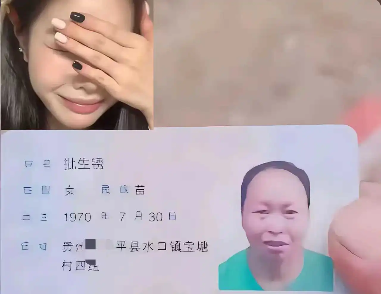 这名字是认真的吗？笑死
