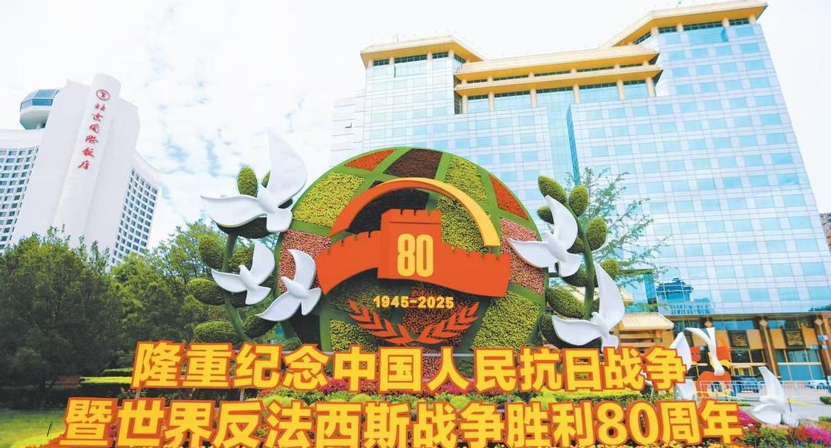 日本这回真的要被逼疯了！以前中国办阅兵，其他国家大多就是凑个热闹看个新鲜，可这