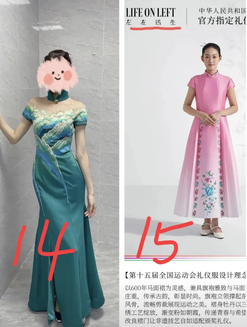 我是广东人，我觉得丢脸丢到家了。能不能把15届颁奖服给换了，对比一下14届真