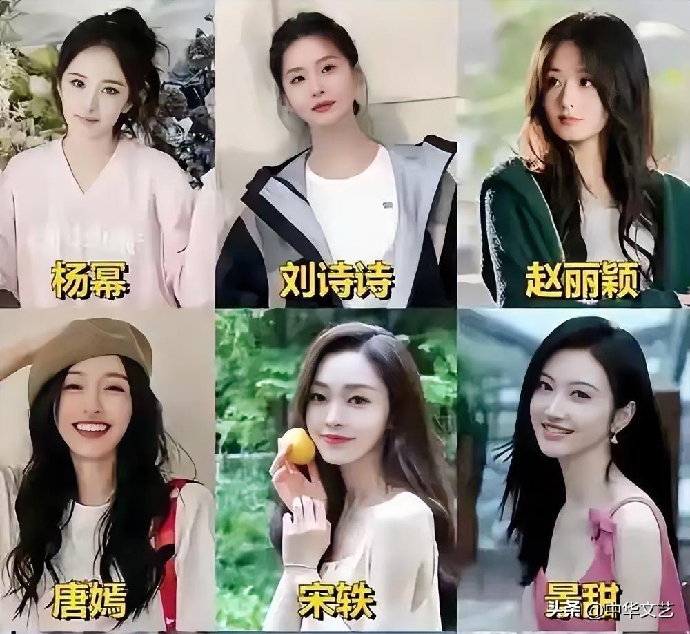 中国六大顶尖女明星，如果选择一个结婚，你想要哪个？