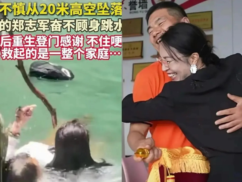 女子坠入深潭，这事我还专门查了一下，不查不知道，查到的细节真让人揪心。5