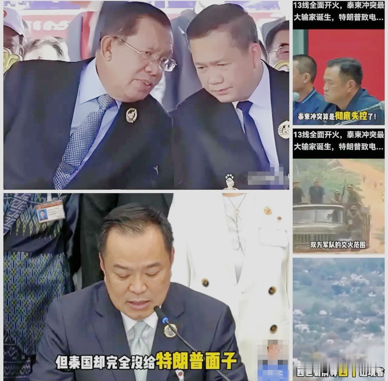 柬埔寨：我们是东南亚大国，挨揍以后，柬埔寨：别欺负我们小国。柬埔寨曾