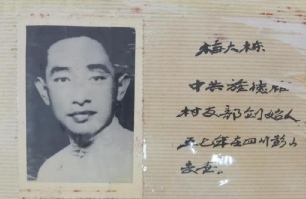 1928年，一名地下党被捕后誓死不降，在被拉出去枪毙前，同牢房的偷牛贼狱友悄悄靠
