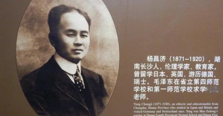 1976年，毛主席身边的护士突然给他送来了一封信，说是这是一位名叫杨开智的老人托