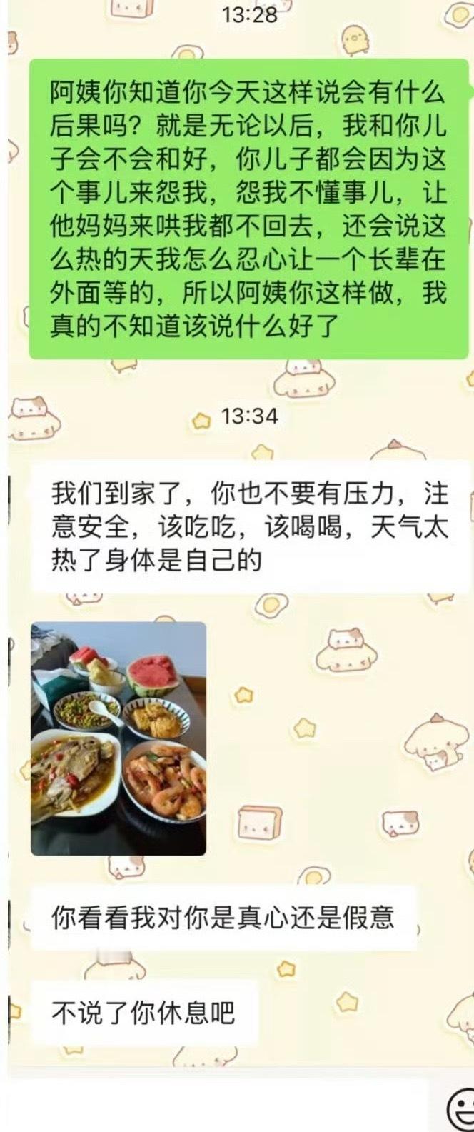 实在是没有可以发泄的地方了​[哭哭][哭哭]​​​